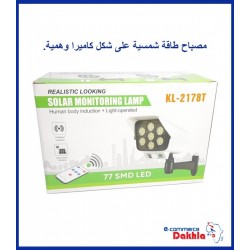 مصباح طاقة شمسية على شكل...